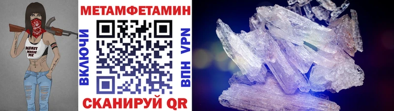 Купить закладки  Томмот  АМФ Розовый 