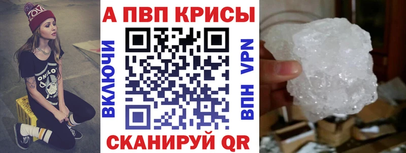 A PVP мука  Купить закладки  Томмот 