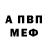 Альфа ПВП мука Ira Joy
