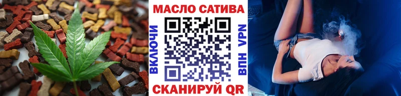 Купить где Томмот Печенье с ТГК конопля