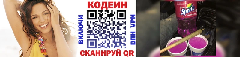 Купить где  Томмот  Кодеиновый сироп Lean Purple Drank 