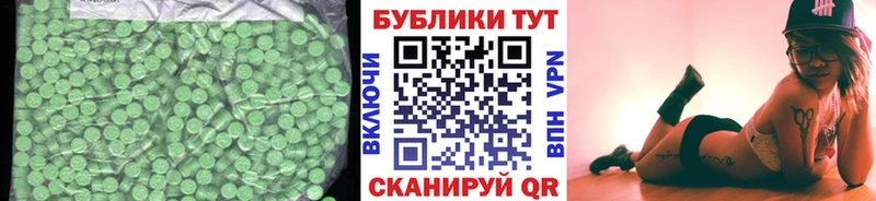 Купить закладки  Томмот  Ecstasy ешки 