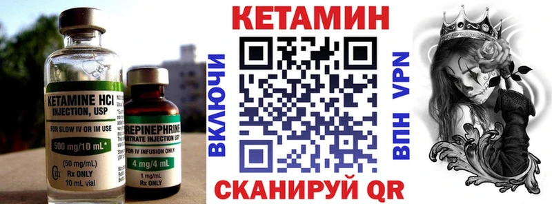 Кетамин ketamine  Купить закладки  Томмот 