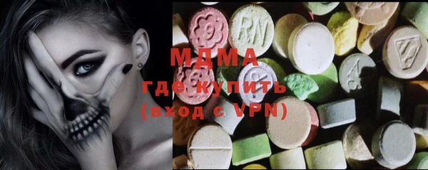 MDMA Алзамай