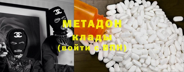 альфа пвп Арсеньев