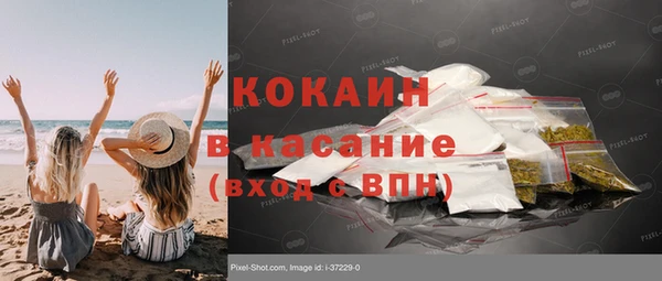 СК Аркадак