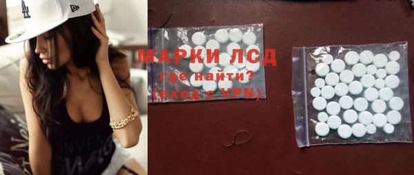 MDMA Армянск