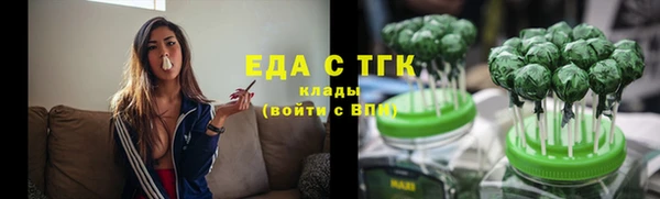 MDMA Армянск