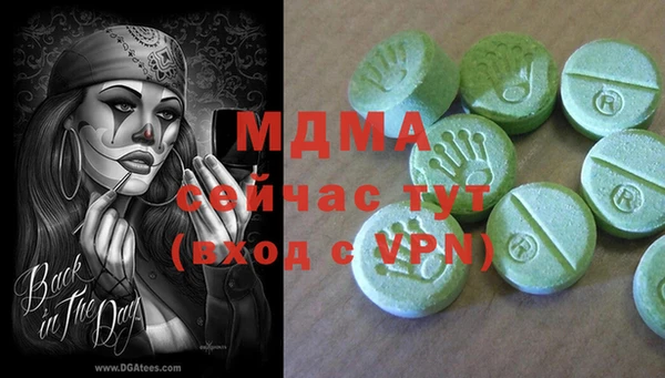 MDMA Армянск