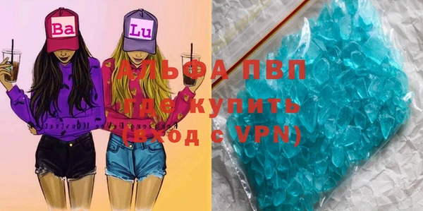 MDMA Армянск