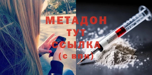 MDMA Армянск