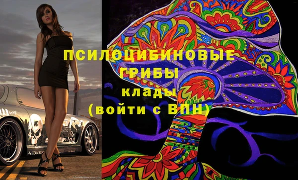 MDMA Армянск