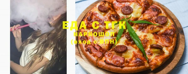 MDMA Армянск
