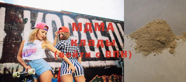 MDMA Армянск