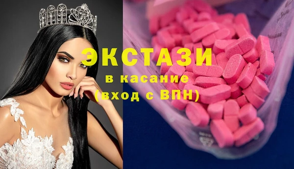 MDMA Армянск