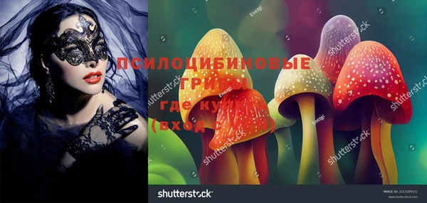 MDMA Армянск