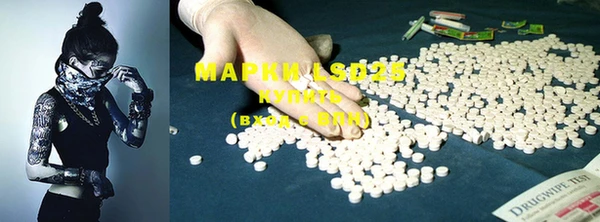 MDMA Армянск