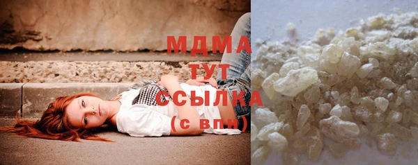 альфа пвп Арсеньев