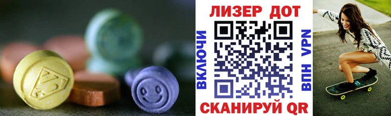 ЛСД экстази ecstasy  Купить  Томмот 