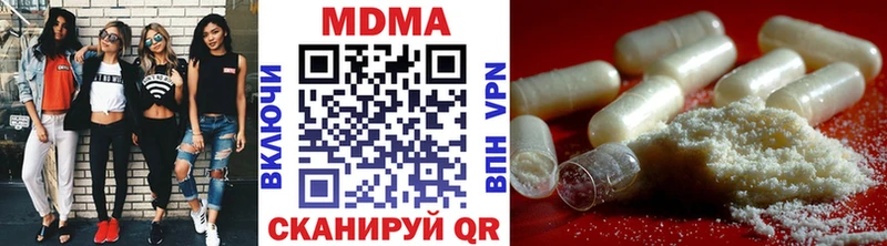 MDMA молли  Купить где  Томмот 