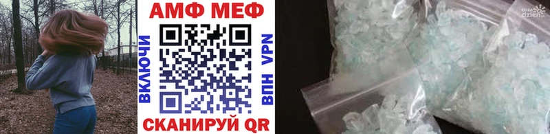 МЕТАМФЕТАМИН витя  Купить  Томмот 