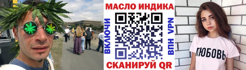 Дистиллят ТГК концентрат  Купить  Томмот 